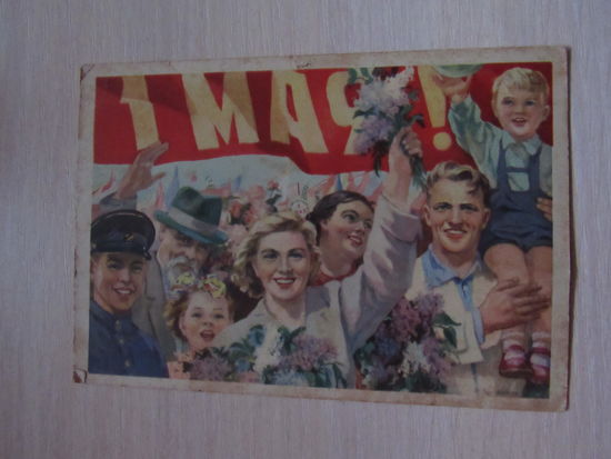 Худ Н Ватолина 1Мая