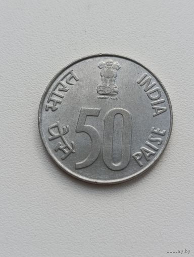 Индия. 50 пайс 1996 года. (4)