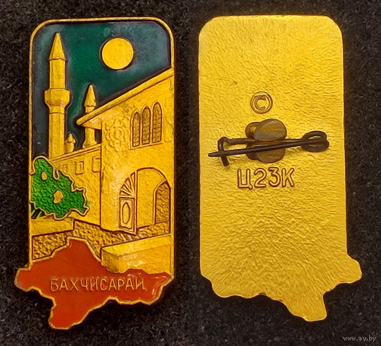 Крым. Город Бахчисарай