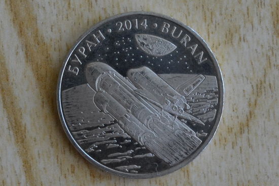 Казахстан 50 тенге 2014 с 1 руб