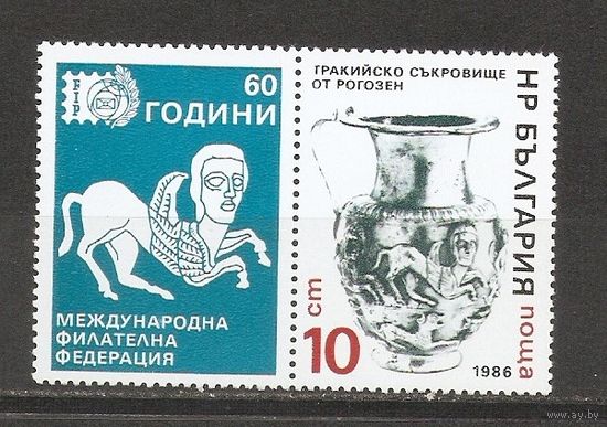 КГ Болгария 1986 Международная федерация филателии