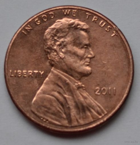 США, 1 цент  2011 г.