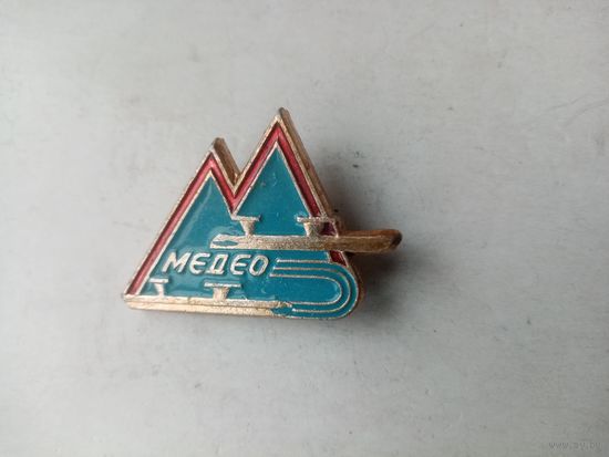 ЗНАЧОК КАНЬКИ МЕДЕО