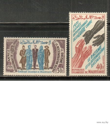 Мавритания-1971 (Мих.415-416) **  ,  Расизм (полная серия)