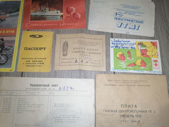 Паспорт на велосипед