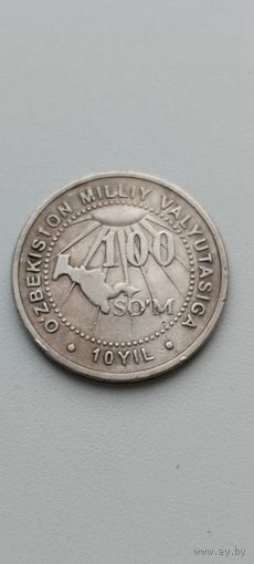 Узбекистан. 100 сом 2004 года