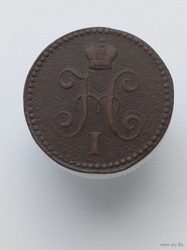 1 копейка серебром 1844