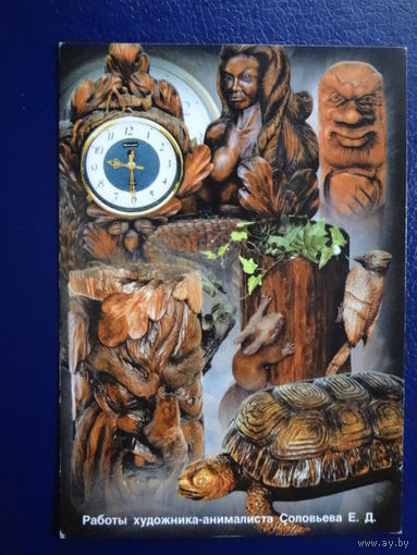 Календарик 2003 г. Работы художника-анималиста Соловьева Е.Д. (1)