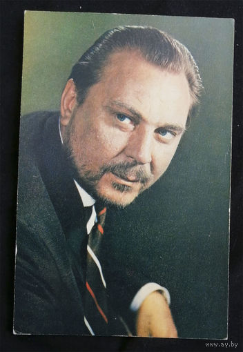 Евгений Матвеев. Актеры театра и кино. Артисты эстрады. Ленинград 1968 год. Чистая #0183-U1P92