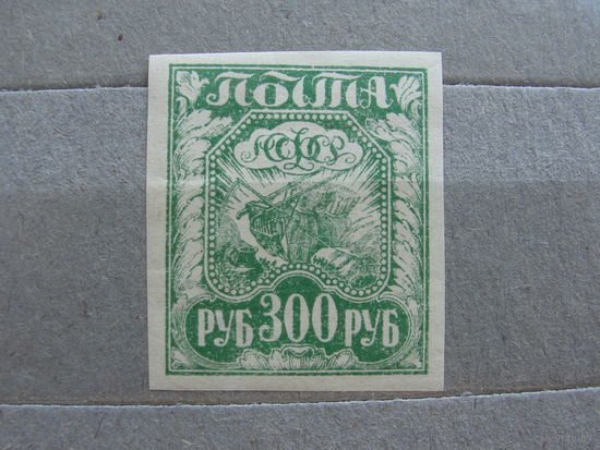 Продажа коллекции с 1 рубля! Чистые почтовые марки РСФСР.