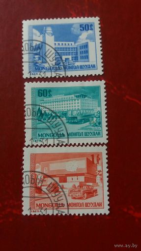 Монголия 3м 1975