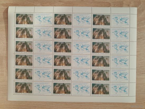 Лист 1989 г. Сохраним природу и мир! 5 к.