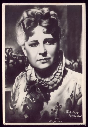 А.Тарасова Гомель