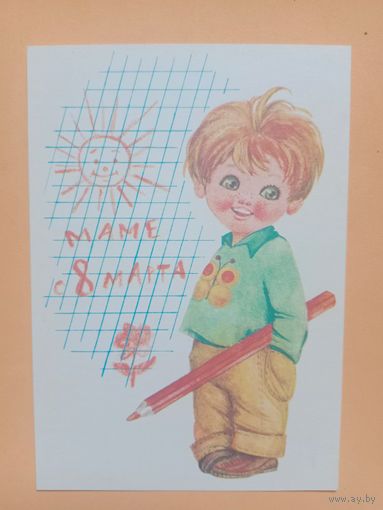 Манилова 1977 чистая