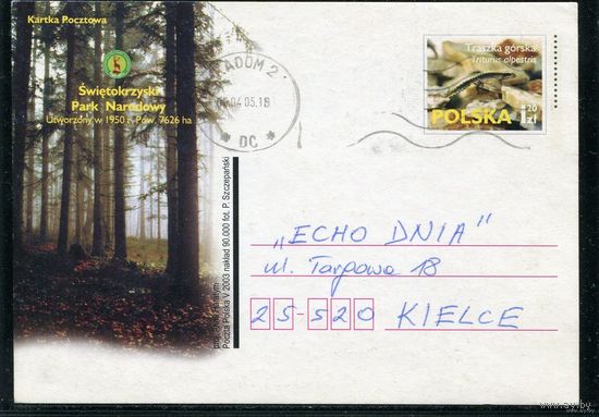 Польша. ПК с ОМ. Прошла почту. Национальный парк. 2003 год