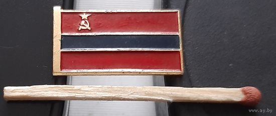 Армянская ССР. Бб-7