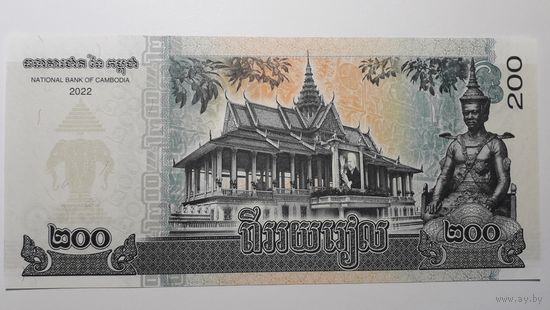 Камбоджа, 200 риелей 2022 г. UNC.