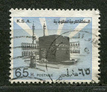 Святая Кааба. Саудовская Аравия. 1977