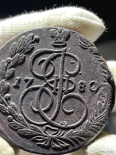 5 копеек 1780 ЕМ без МЦ.Кладовая.Состояние!