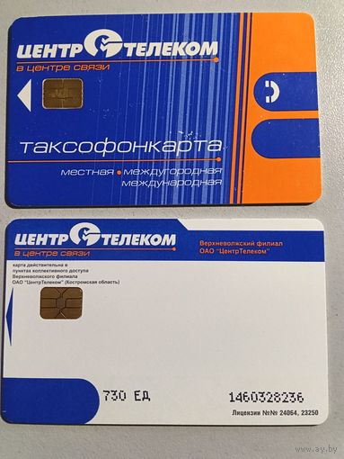 Телефонная карта