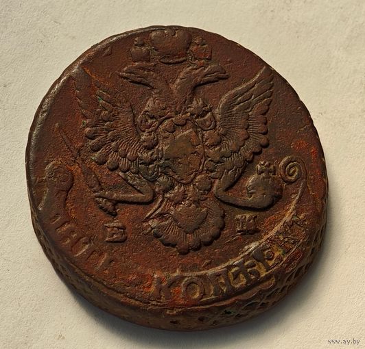 1787 5 копеек