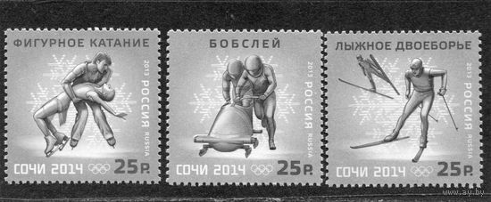 Россия 2013. Зимние олимпийские игры Сочи-2014