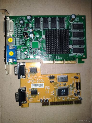 Ретро Комплектующее