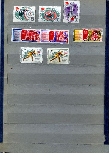 СССР, 1976,  СБОРНЫЙ ЛОТ **,