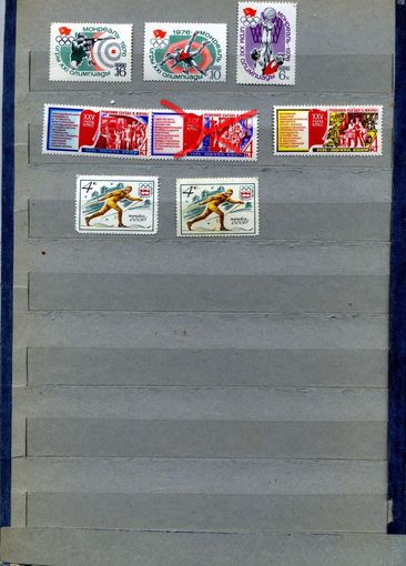 СССР, 1976,  СБОРНЫЙ ЛОТ **,