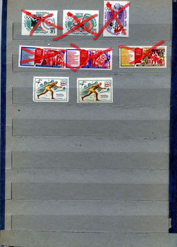 СССР, 1976,  СБОРНЫЙ ЛОТ **, по 20 коп шт