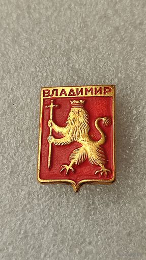Значек знак Владимир