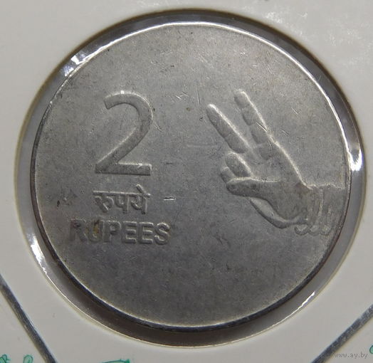 Индия 2 рупии 2010 г