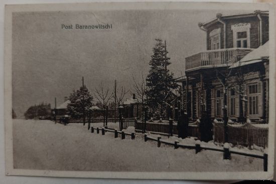 Барановичи. Почта. 1916. Прошла почту