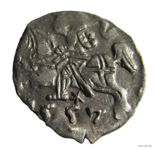 Денарий 1557 Вильно