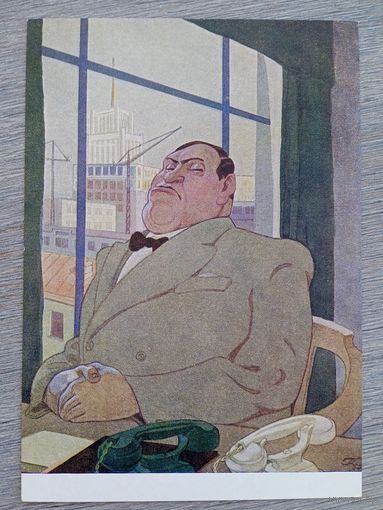1954. Елисеев. К басне Михалкова "Иван Иванович заболел..."