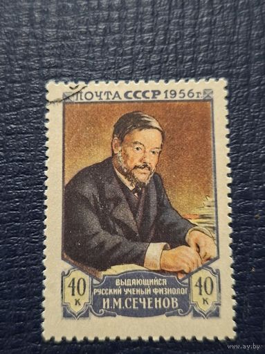 Сеченов
