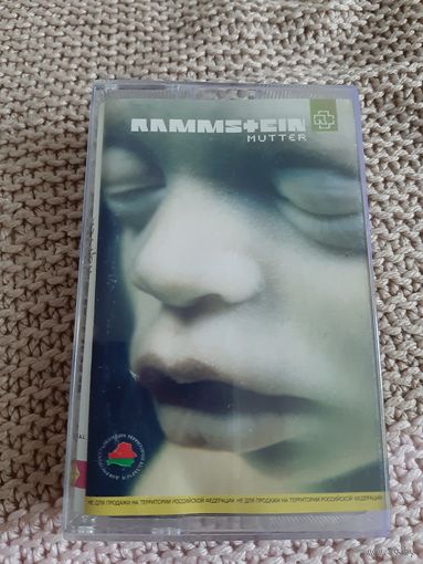 Кассета VIGMA . RAMMSTEIN. MUTTER