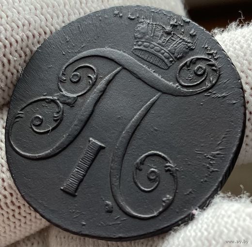 2 копейки 1798 КМ Сузунский монетный двор!