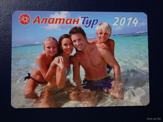 Календарик 2014 г.  Алатан Тур.
