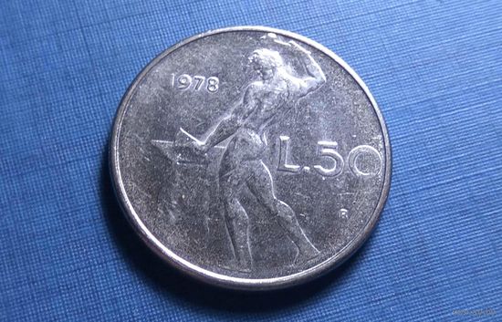 50 лир 1978. Италия.