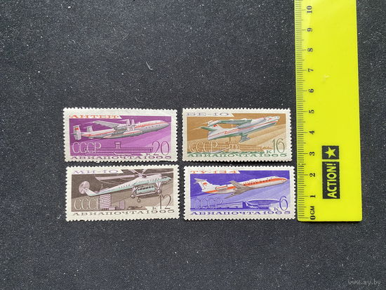 Самолеты СССР 60-х. 4 шт.