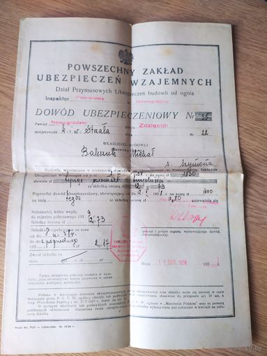 Документ 1939г\3