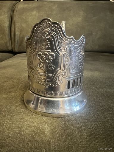 Подстаканник Олимпиада 80 .