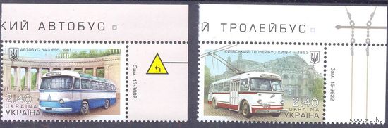Украина 2015 троллейбус автобус транспорт