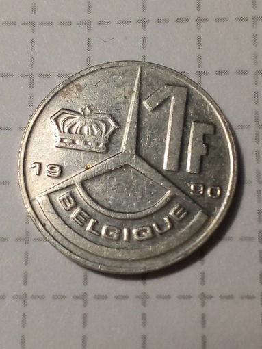 1 франк Бельгия 1990 год