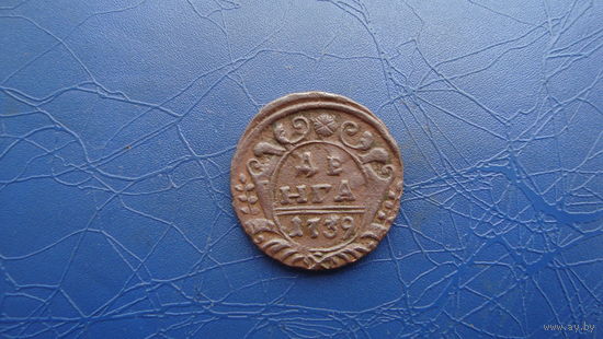 Денга 1739 Сохран!!!                                      (2472)