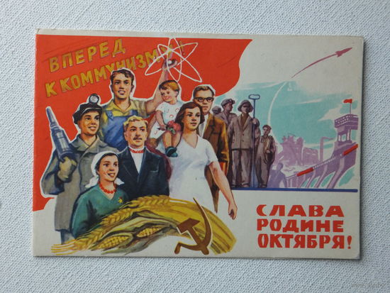 Сапожников соцарт  1962   10х14.5 см