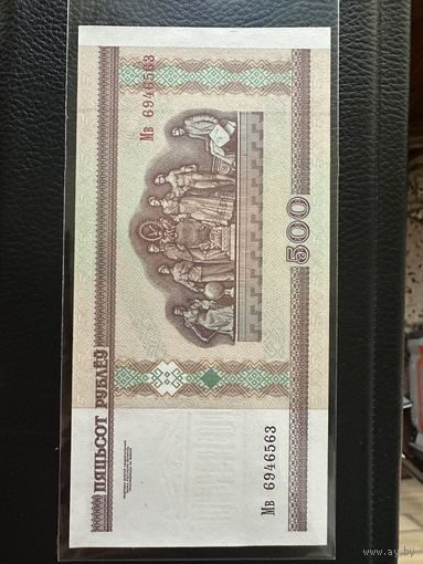 500 рублей 2000 год (серия Мв)UNC!!!
