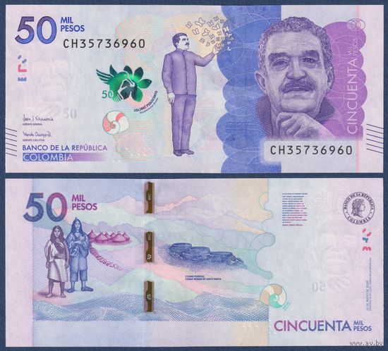 Колумбия, 50000 песо 2020 г., P-462 (CH, писатель Габриэль Гарсиа Маркес), UNC
