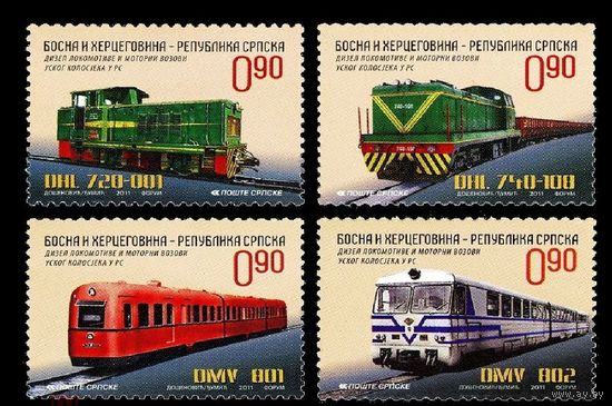 2011 Босния и Герцеговина (серб.) 542-545 Тепловозы и локомотивы **